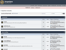 Tablet Screenshot of forum.ampoljane.com